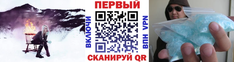 Первитин Декстрометамфетамин 99.9%  blacksprut ссылки  Чистополь 