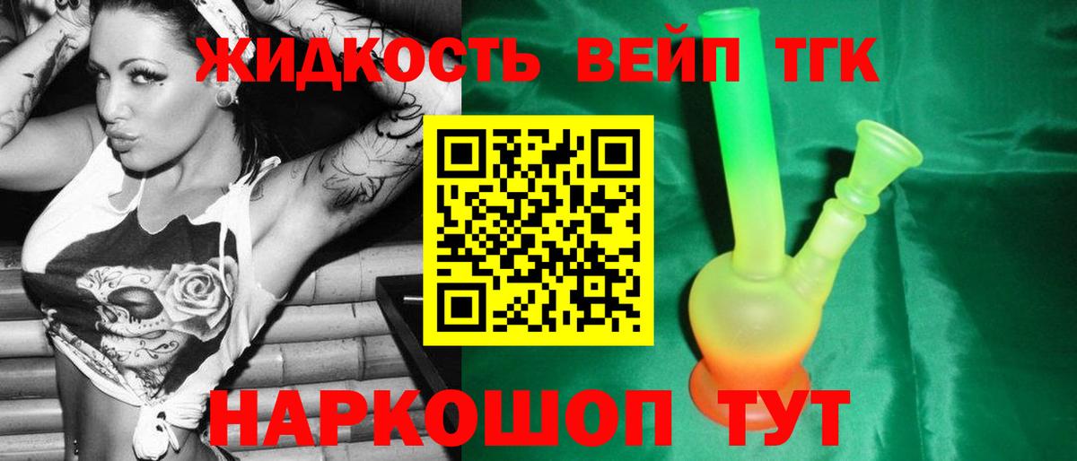Псилоцибиновые грибы Чистополь