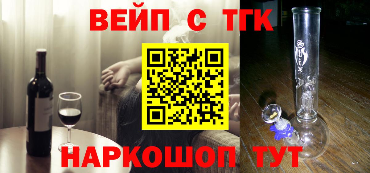ТГК концентрат Чистополь