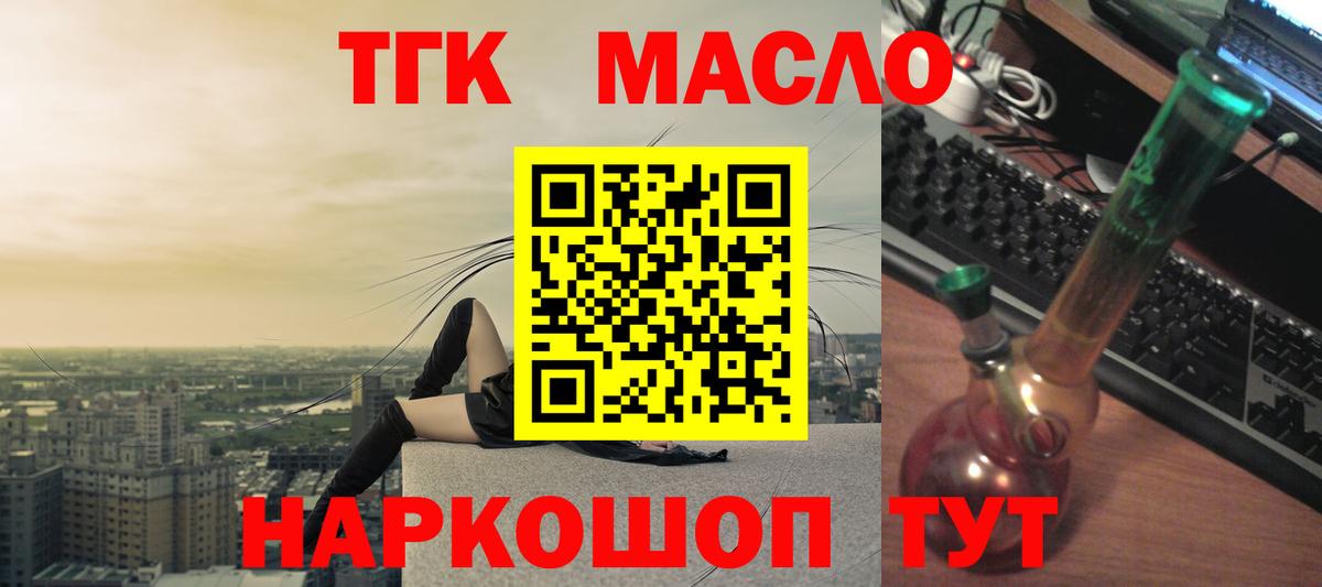 Чистополь  Канабис  Меф   Вход с VPN  ГАШИШ  КОКАИН 
