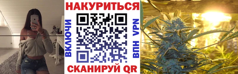 МАРИХУАНА план  Чистополь 