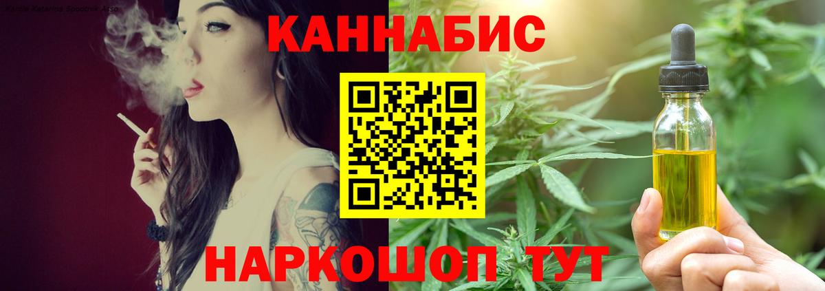 Бошки Шишки AK-47 Чистополь