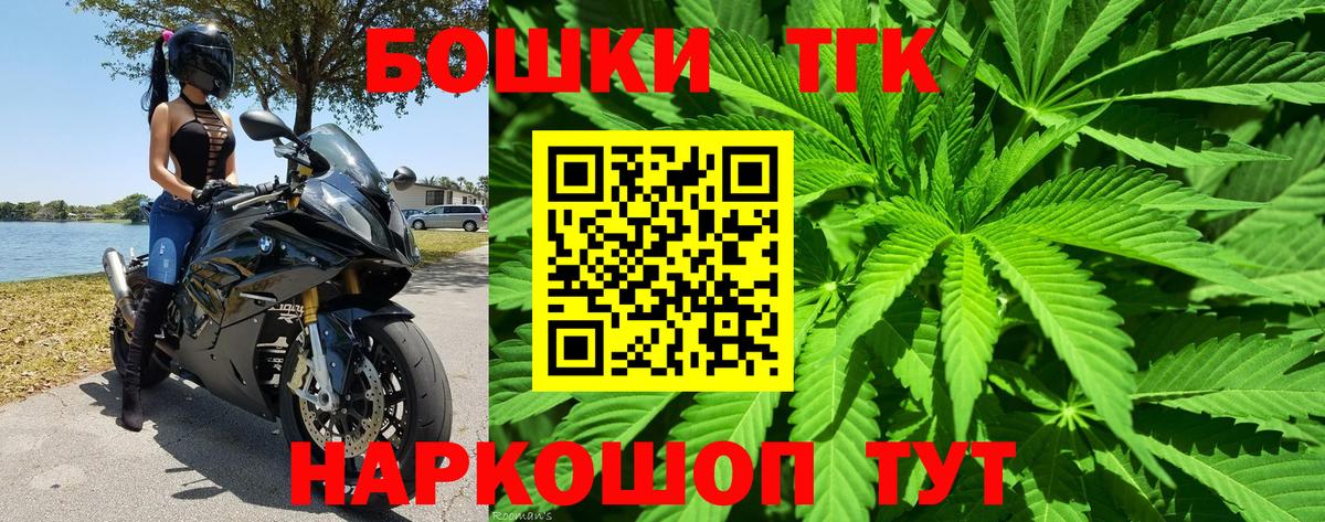 Чистополь  МАРИХУАНА конопля  Конопля THC 21%  Вход с VPN  МАРИХУАНА White Widow 